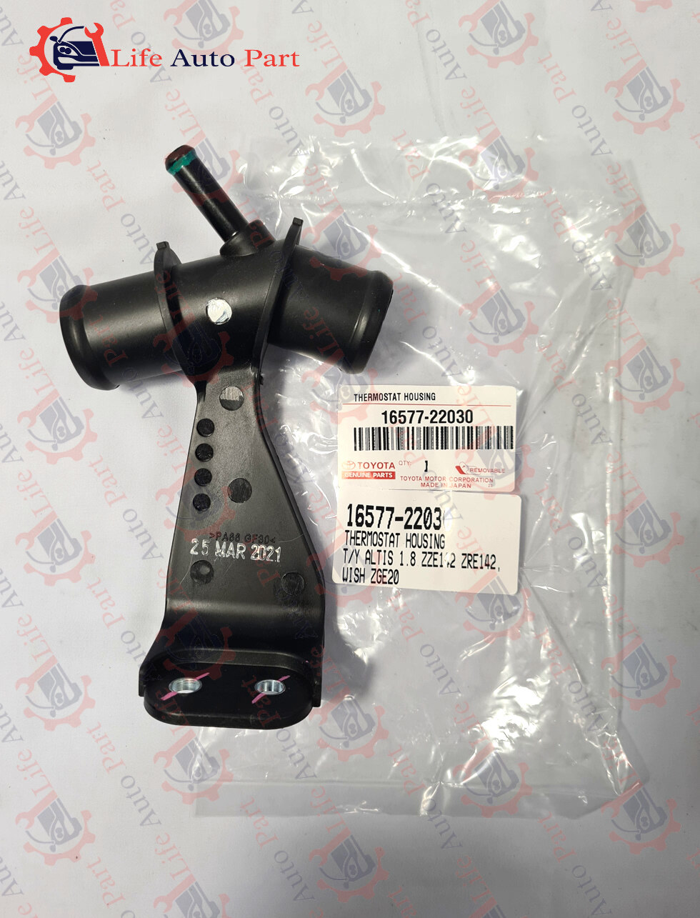 TOYOTA ALTIS ZZE142 ZRE142 / WISH ZGE20 RADIATOR WATER PUMP PIPE