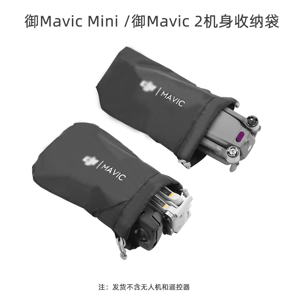 Mavic 2 2024 aircraft sleeve