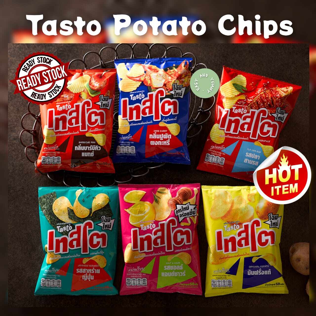 [EASY&YUMMY] Tasto Potato Chips Thailand Snacks 42gram | Lazada