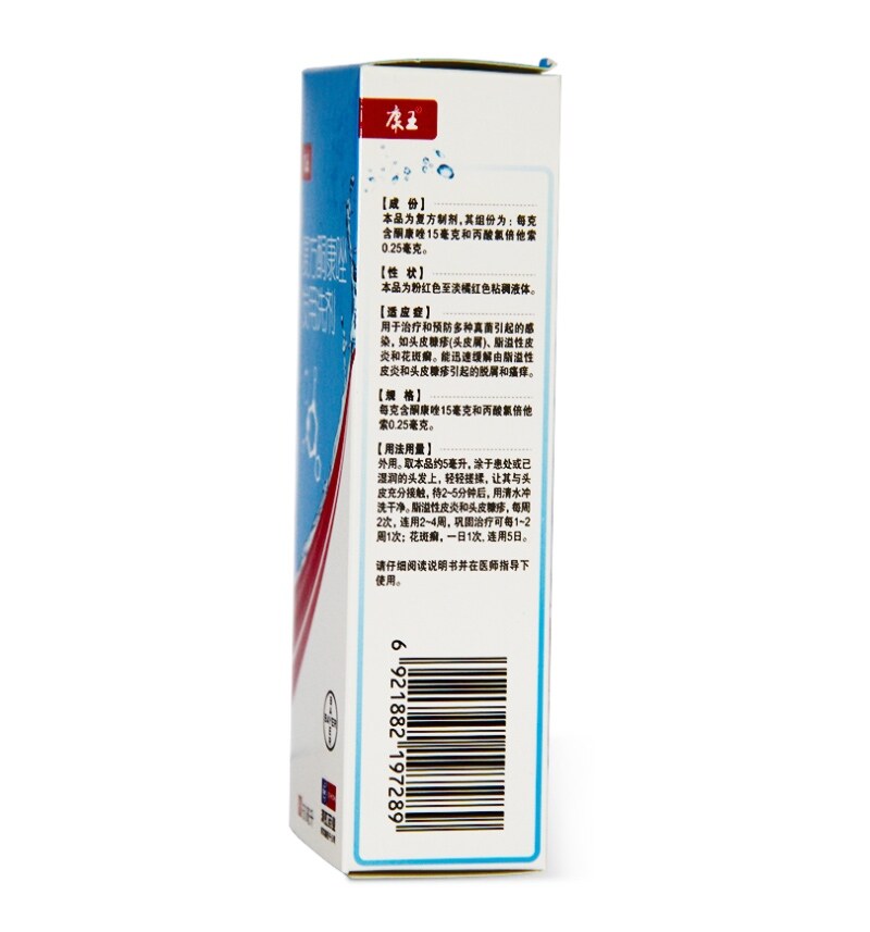 Kangwang compound ketoconazole hair lotion 50mlx1 bottle/box shampoo