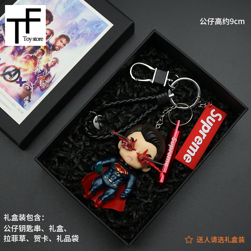 8CM Men's DIY Cartoon Doll Keychain Pendant (In Stock)