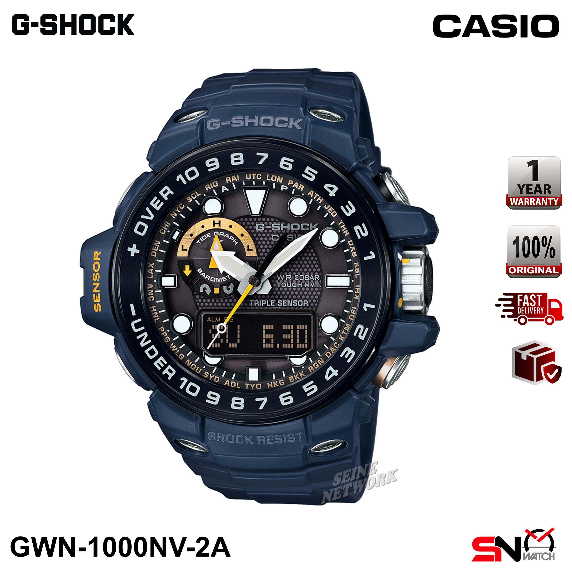 Casio G Shock Men Watch GULFMASTER Series Triple Sensor Analog