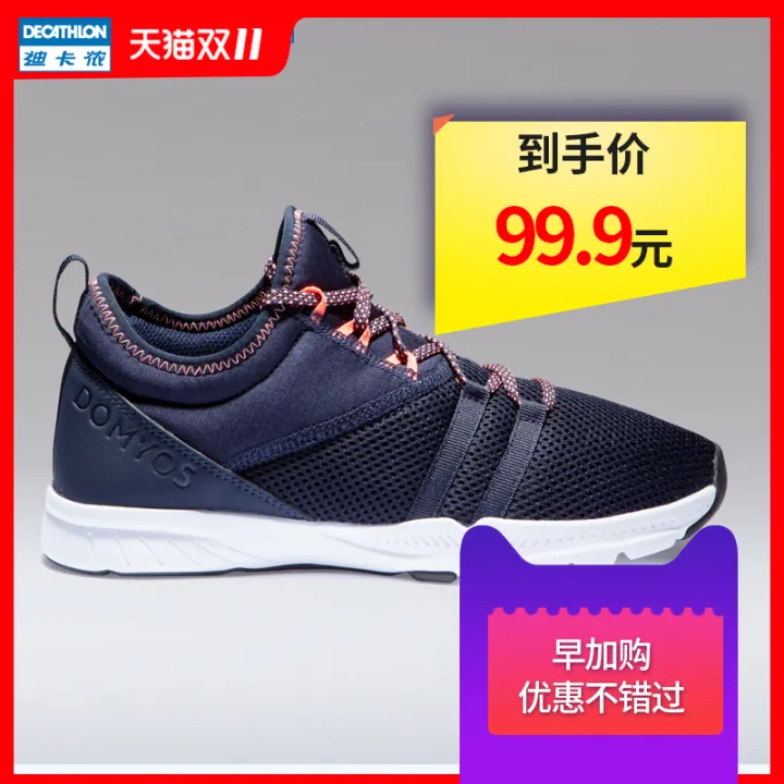 decathlon sports shoes women