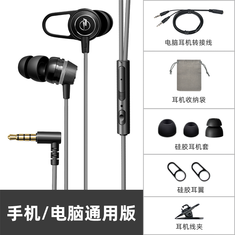 csgo in ear headphones
