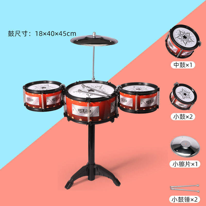 【 12.12 】✓ Trẻ Em Trống Đồ Chơi Người Mới Bắt Đầu Nhạc Cụ Gõ Tập Thể Dục Quan Tâm Đồ Chơi Huấn Luyện Bé Trai Và Bé Gái 3-10 Năm Tuổi