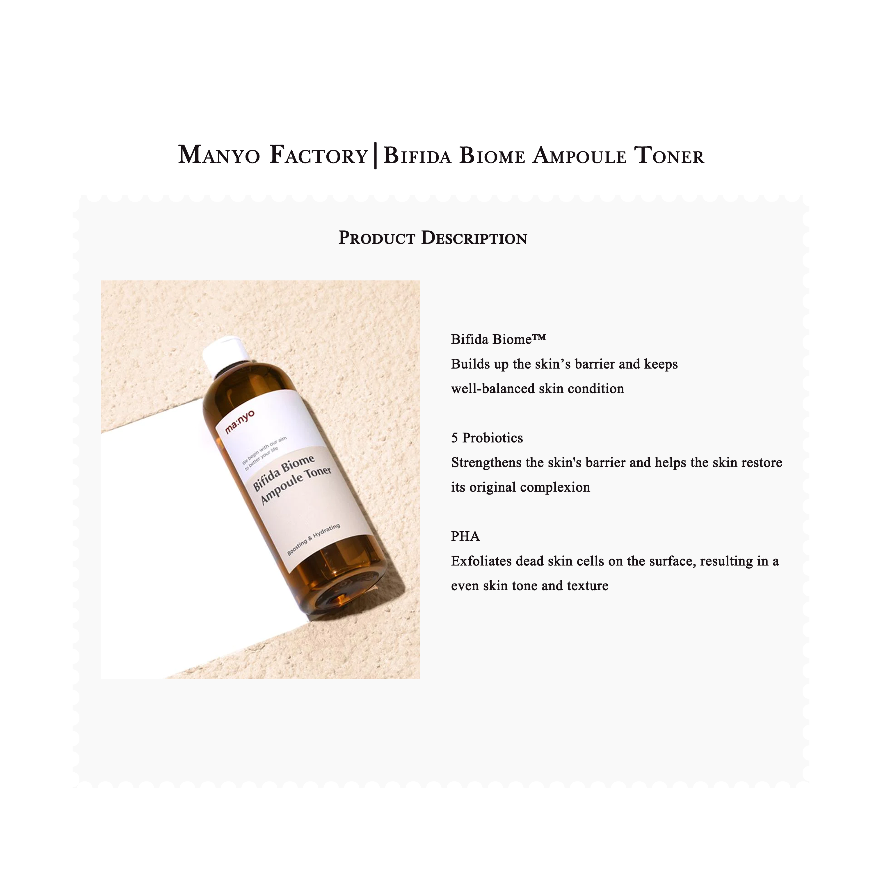 Manyo Factory | Bifida Biome Ampoule Toner (210ml/400ml)