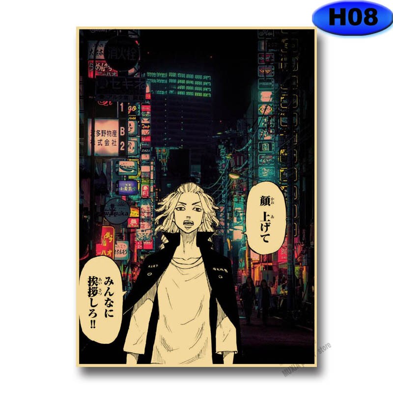 Japanese Classic Anime Tokyo Revengers Poster Wall Art Decor Home Room Decoration Painting Kraft Paper Posters Wall Sticker 42x30cm