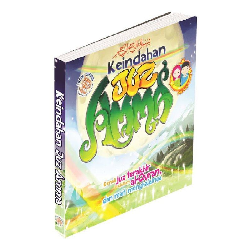 Darul Mughni Publication Keindahan Juz Amma Malaysia