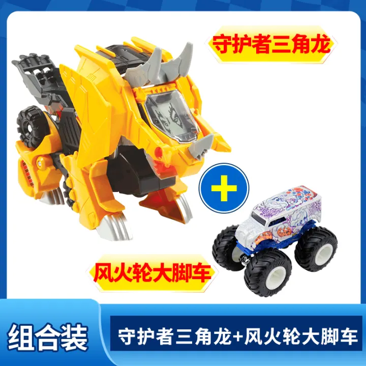 pterodactyl robot toy