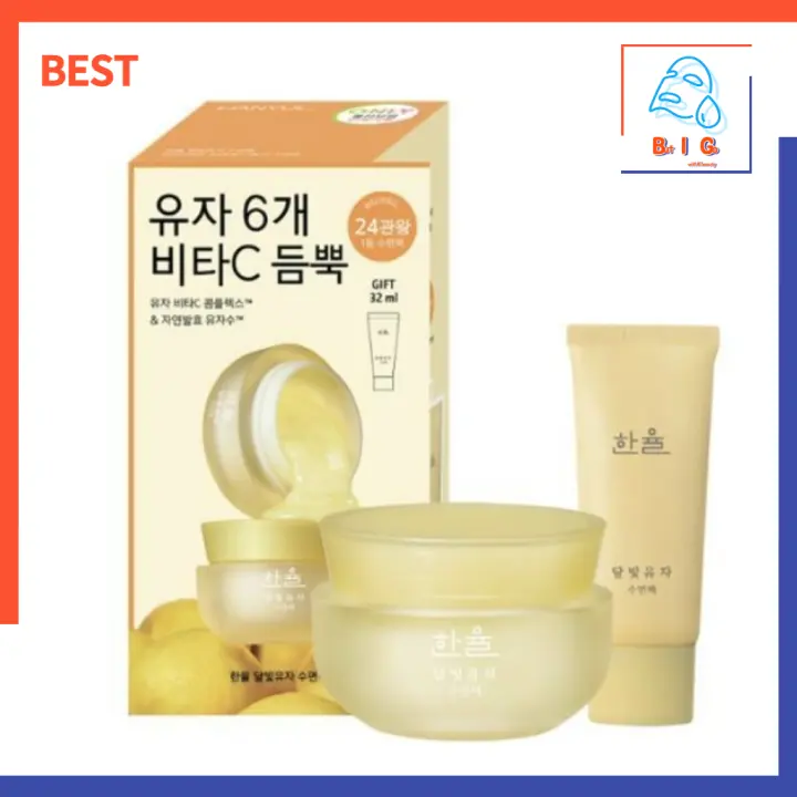 Hanyul Yuja Sleeping Mask Special Set 60ml 32ml Lazada Singapore