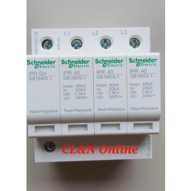 new 避雷器 Schneider surge protector Device IPR 40KA home 1P N / 3P N