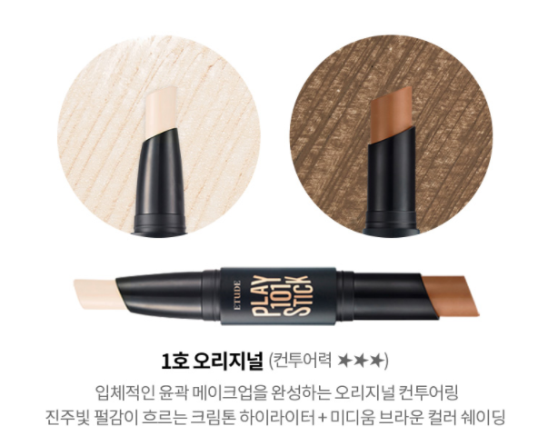 Etude House Play 101 stick Contour Duo