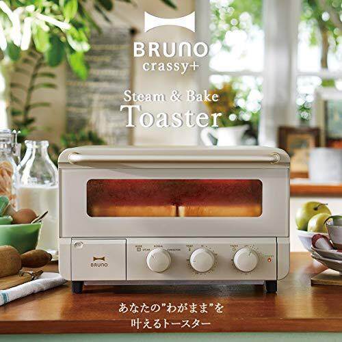 【新品未使用】BRUNO Steam & Bake Toaster Bruno Steam & Bake Toaster | Japan Trend Shop