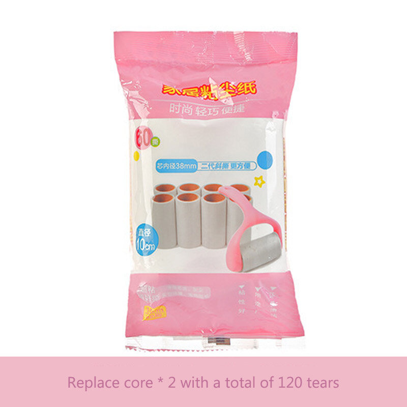 60 tear tearable paper core sticker new style clothing pet electrostatic depilator sticky roller sticky brush