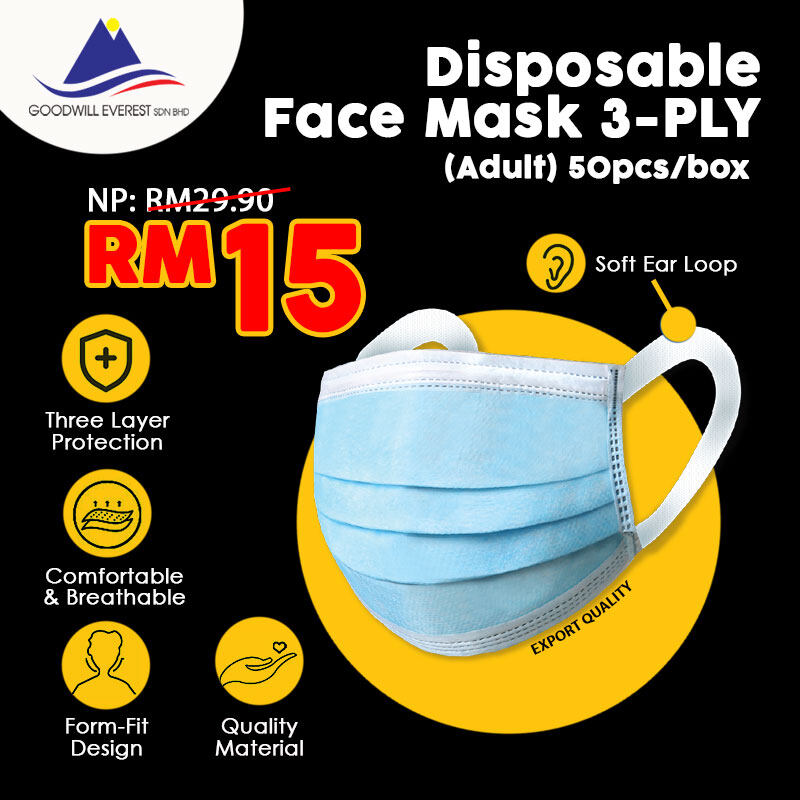 (50pcs) Barletay 倍力天 Disposable 3 Layer Face Mask Big & Soft Earloop