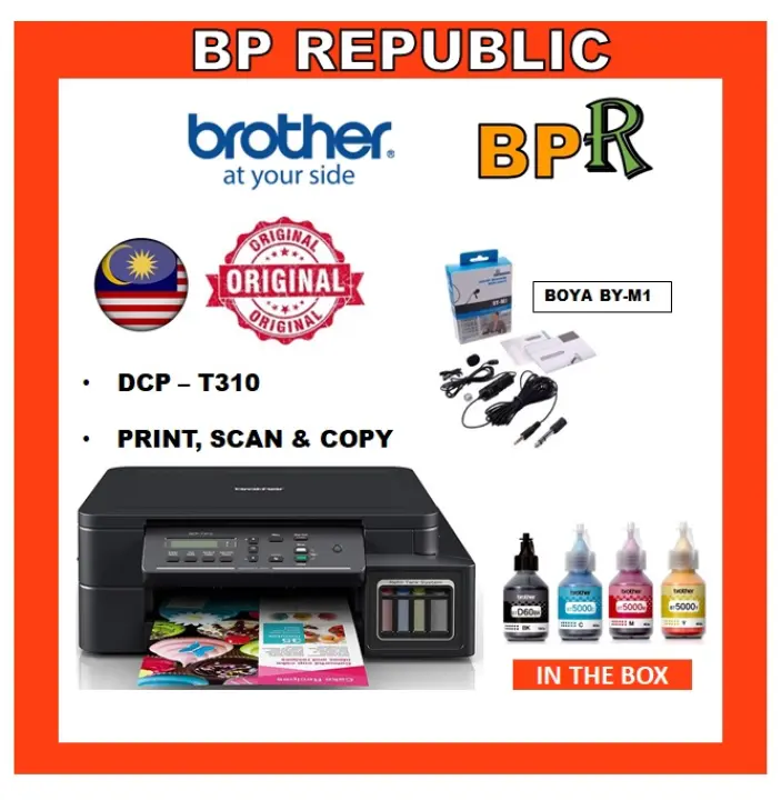 brother dcp t310 ink