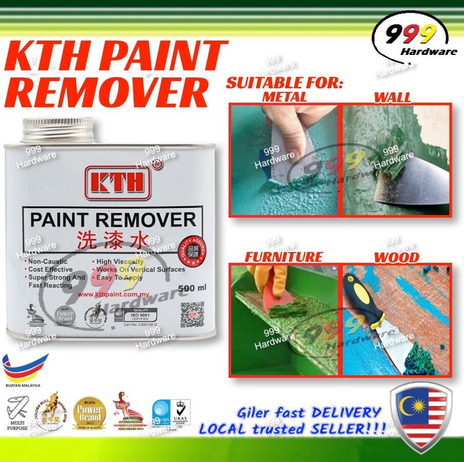 999 KTH PAINT REMOVER FOR STEEL, FURNITURE, WOOD AND METAL 洗漆水 / KTH