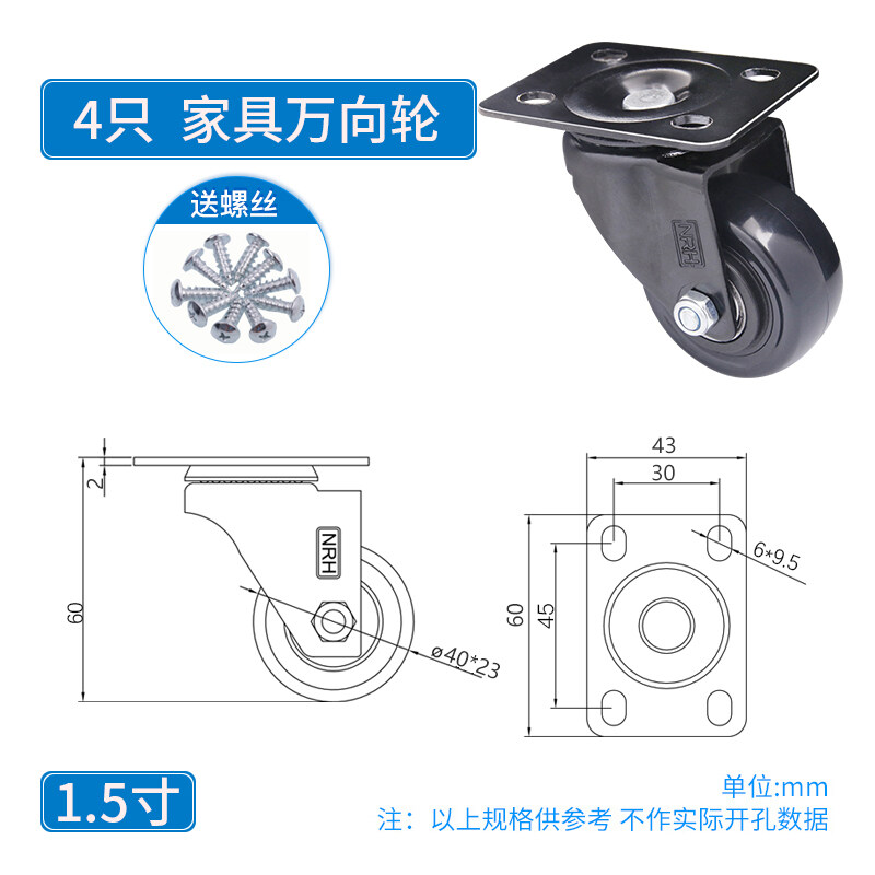 Câm Bánh Nặng Nhiệm Vụ Bánh Xe Phổ Quát Với Phanh 1.5 / 2/3 Inch Nhỏ Ròng Rọc Đồ Nội Thất Tủ Giỏ Hàng Directional Bánh Xe 4 Bộ Dual-Mang Im Lặng Và Mịn Màng Bao Bì Độc Lập Và Phân Phối Vít