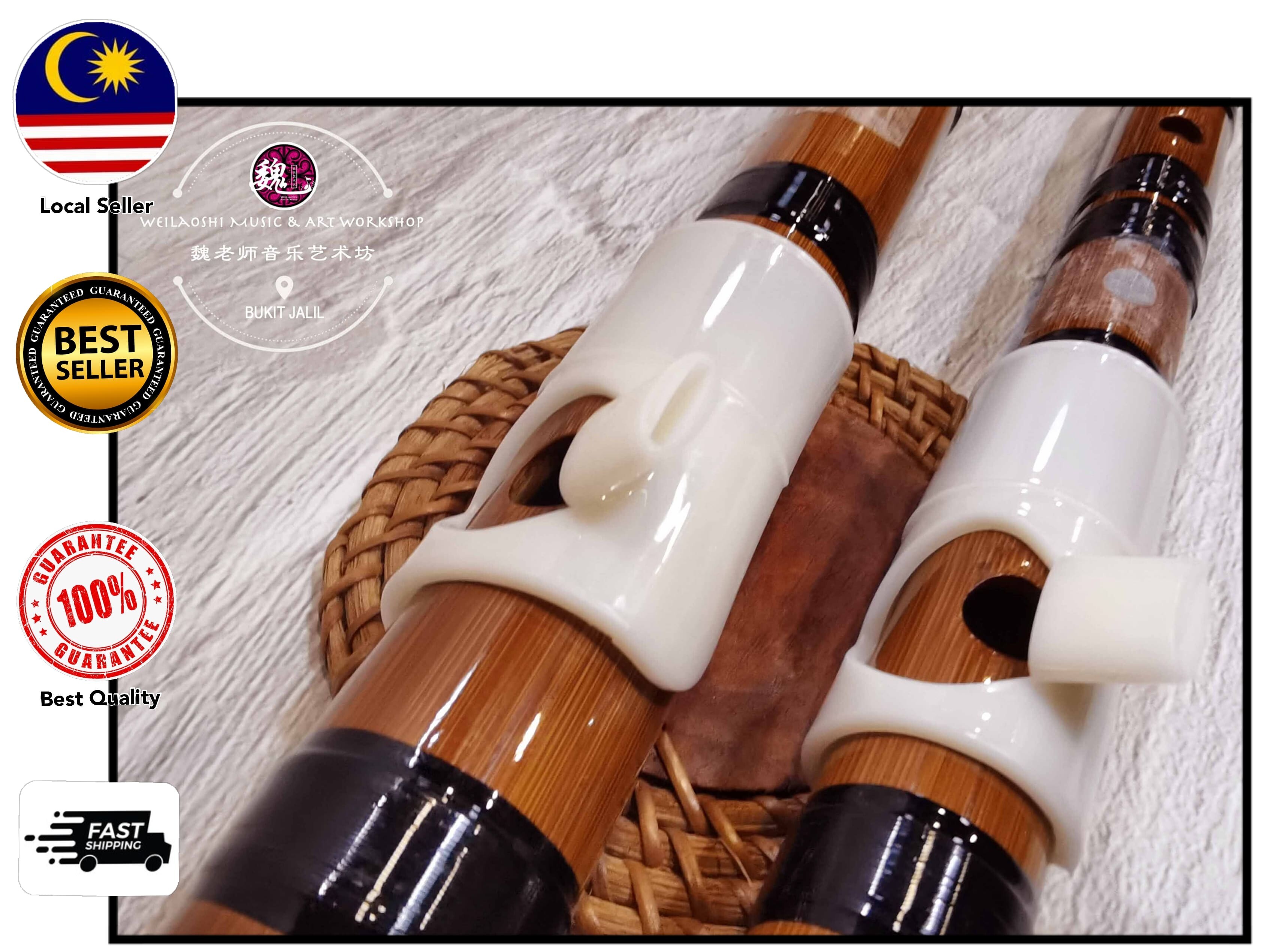 Bamboo Flute Blow Aid 笛子助吹器 Lazada
