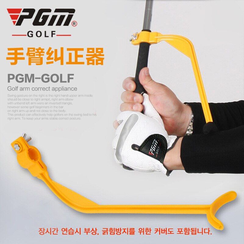 PGM Golf Swing Training Aid Straightener Trainer Practice Beginner Posture Corrector For Golf Correct Wrist Training Tool JZQ003