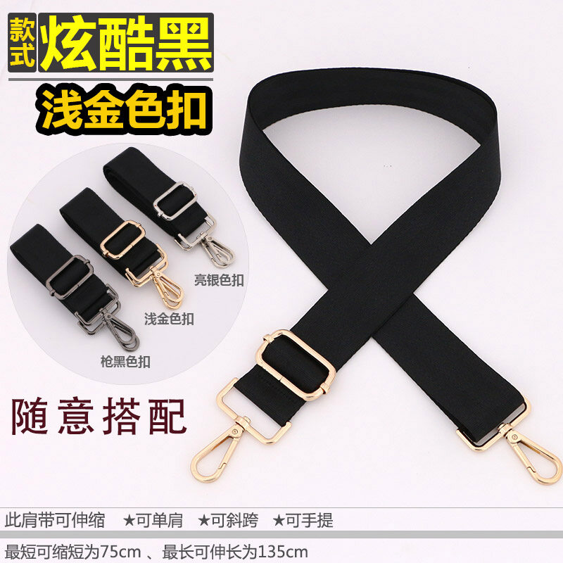 6DZI Black bag belt single shoulder bag shoulder belt slant span lady bag belt accessories leather bag backpack belt wide slant span KK2D