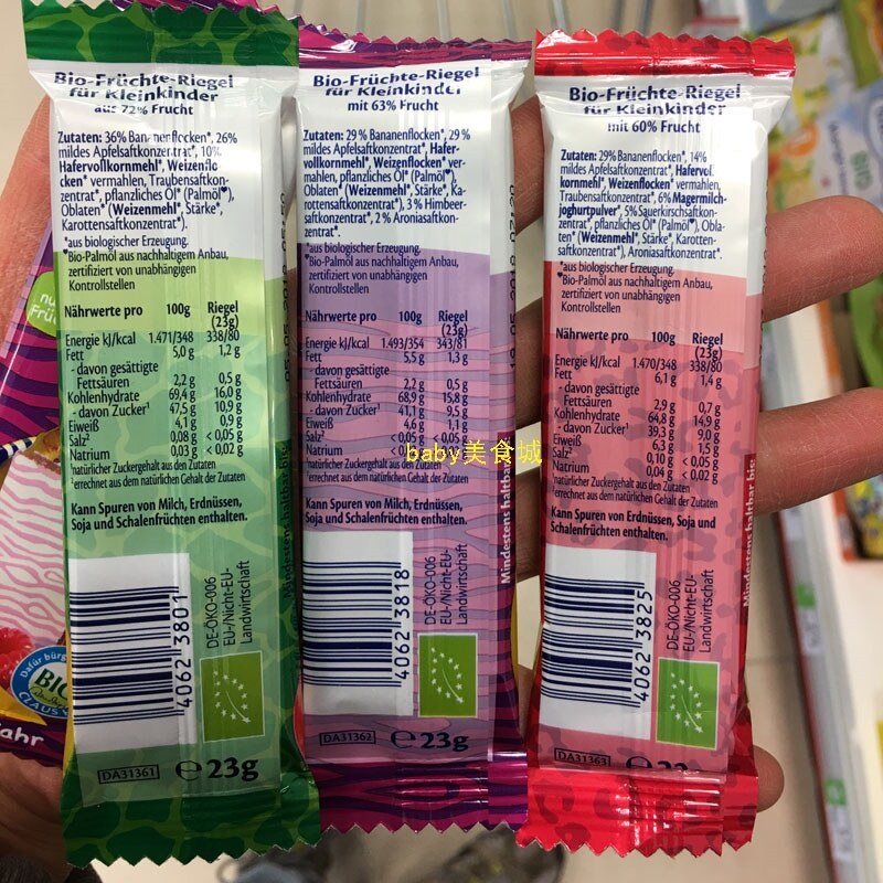 Germany imported Hipp Bio hibao fruit bar baby children's oat bar sugar