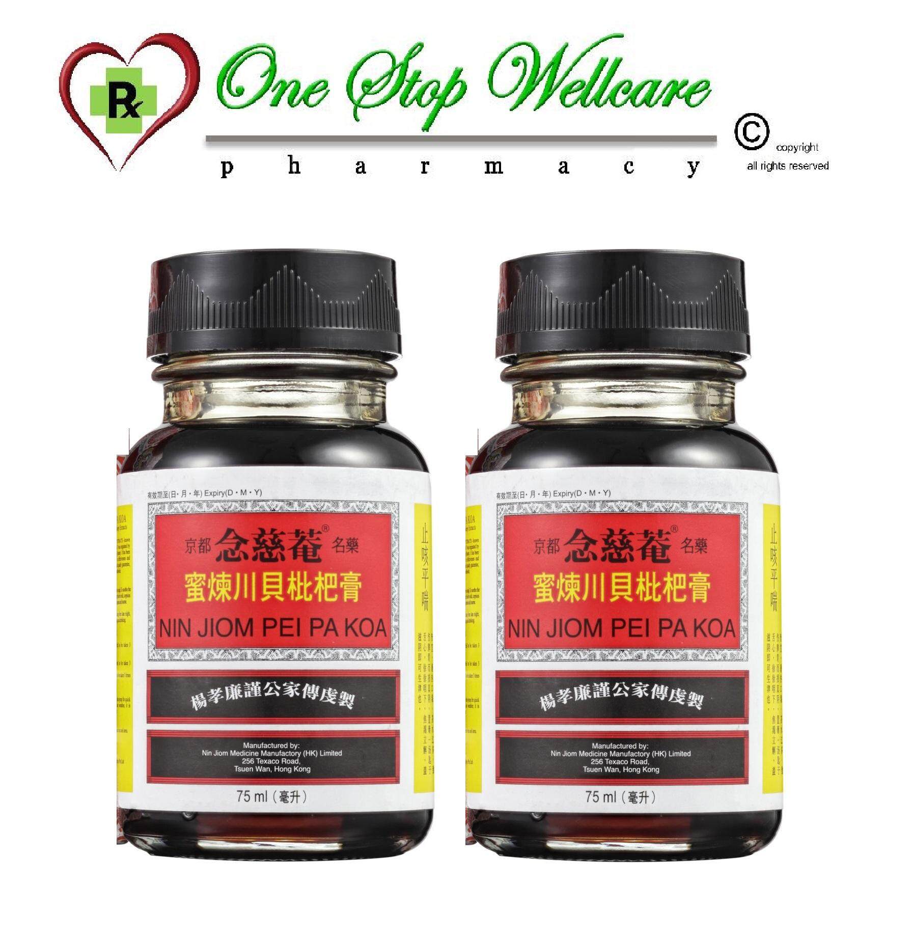 ubat batuk ibu dan anak