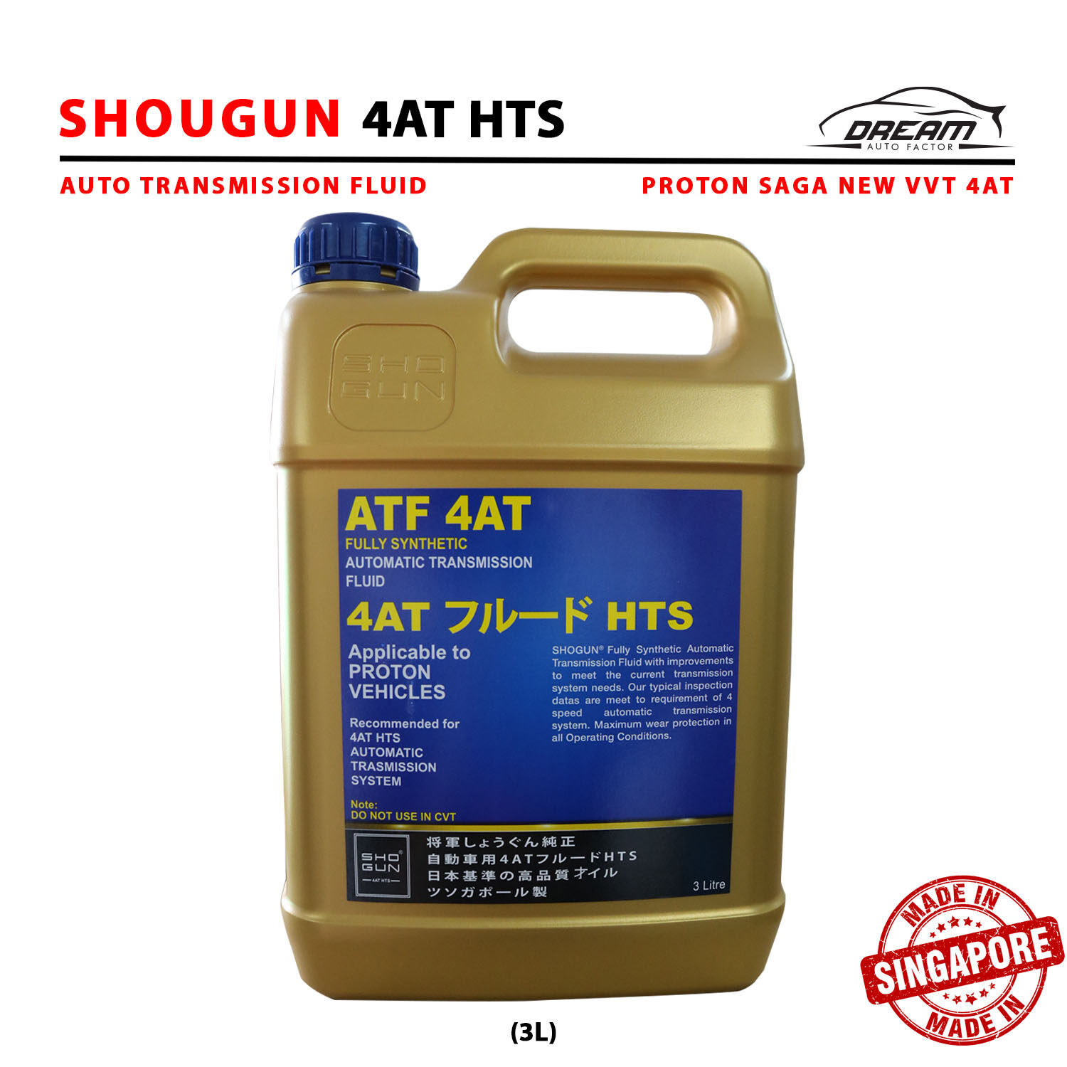 Shogun ATF 4AT HTS Auto Transmission Fluid Gear Oil Proton Saga New VVT