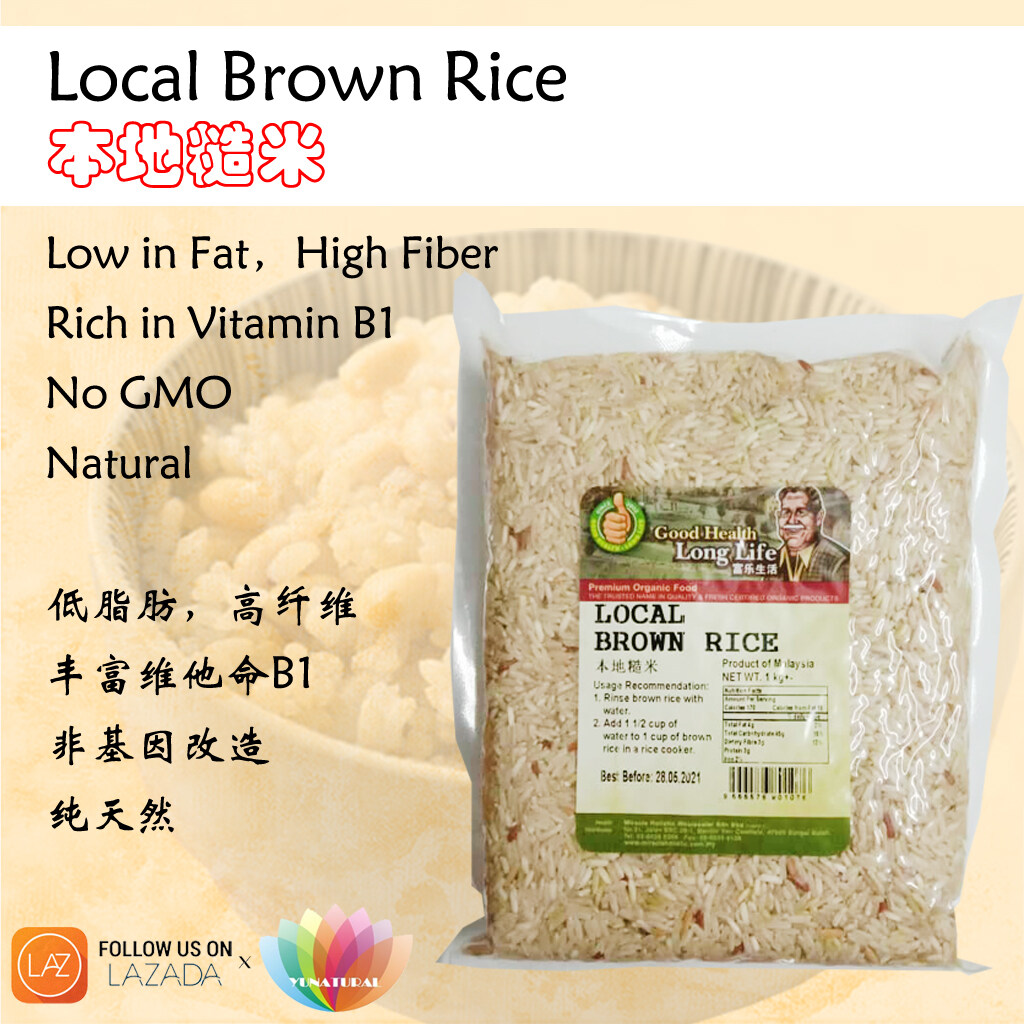 [GHLL] Natural Local Brown Rice Beras Perang 本地 糙米 米 1KG | Lazada