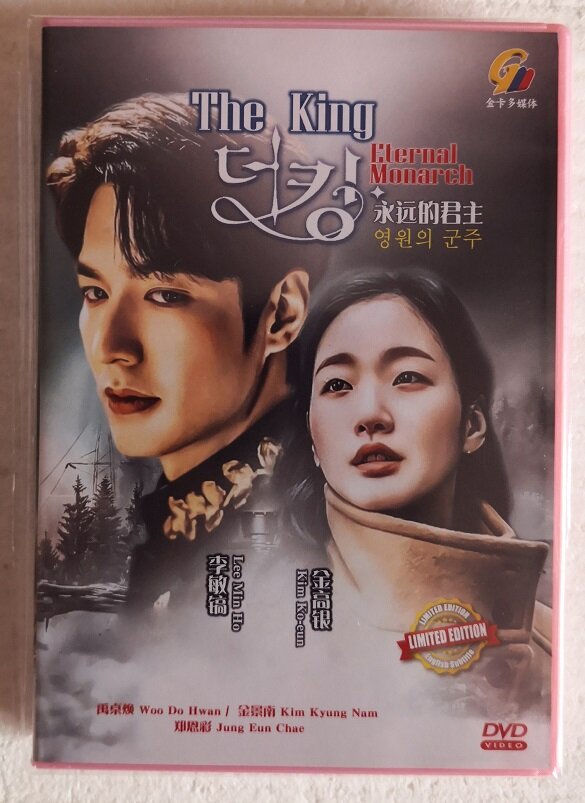 Korean Drama The King Eternal Monarch Dvd The King: Eternal