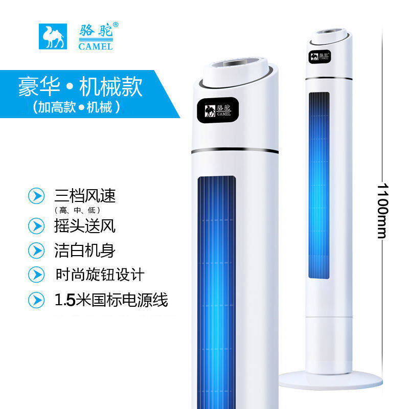 tower fan water cooler