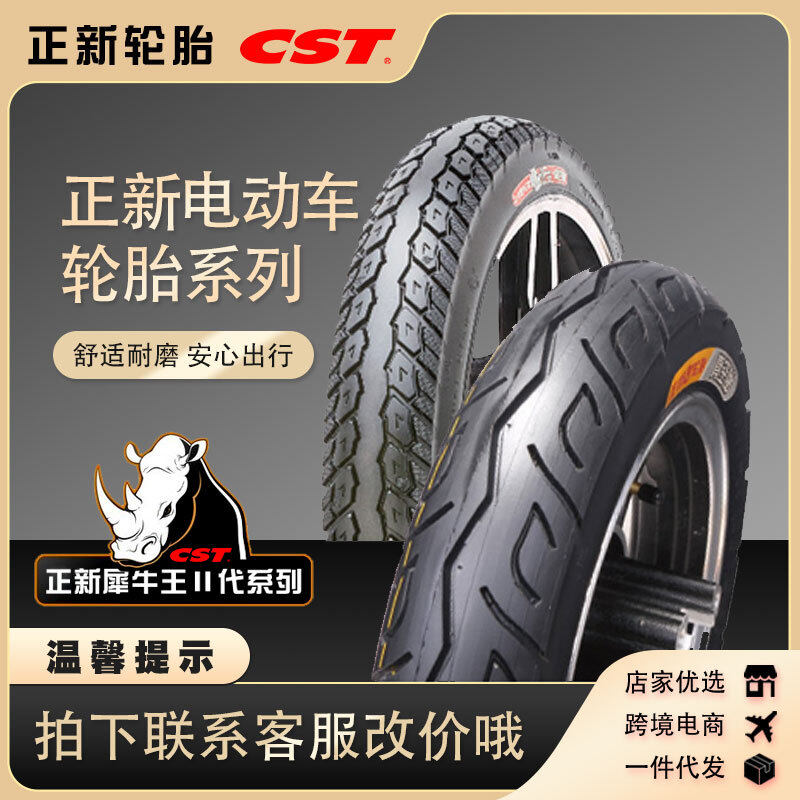 Tayar Kereta Elektrik Baru 14 16 18 24*1.75 2.125 2.5 3.0 Tayar Kereta