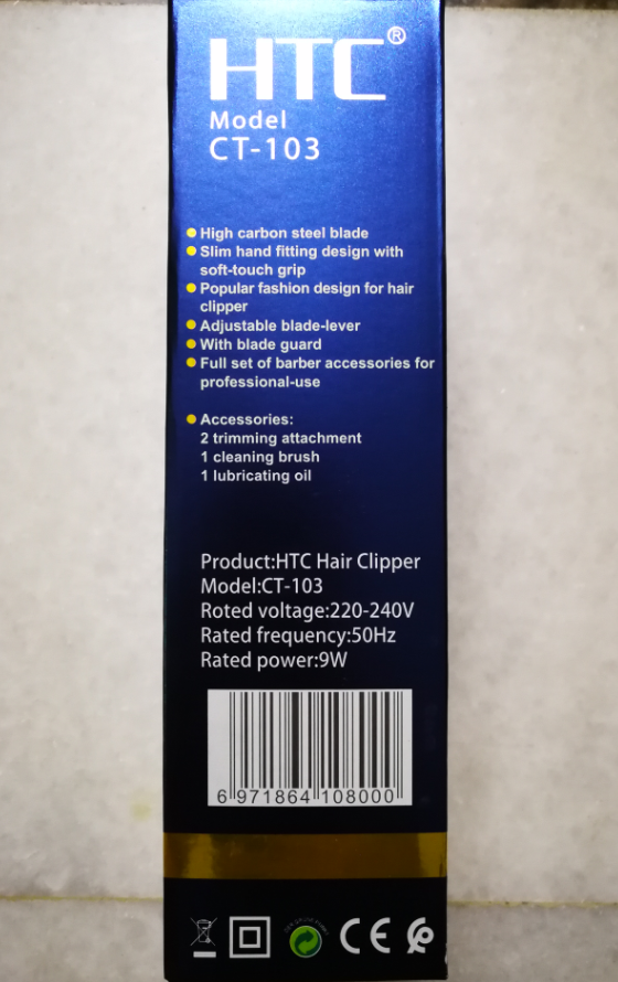 htc trimmer ct 103