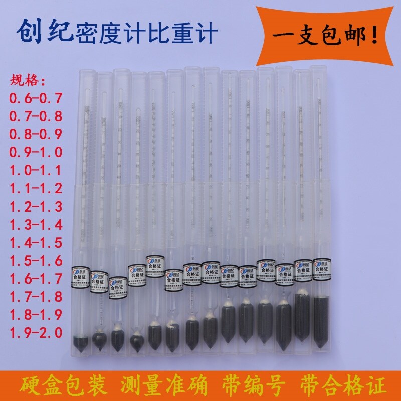 Glass Density Meter Hydrometer High Precision Liquid Petroleum Density