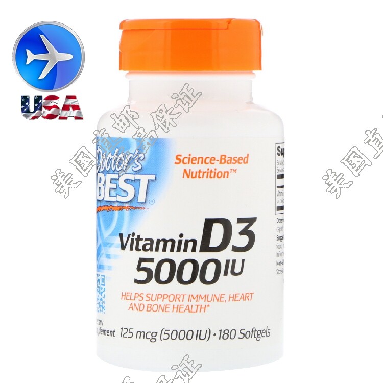 Spot the Doctor 's Best vitamin D3 180 grains osend high content osend 5000 IU skeletal health