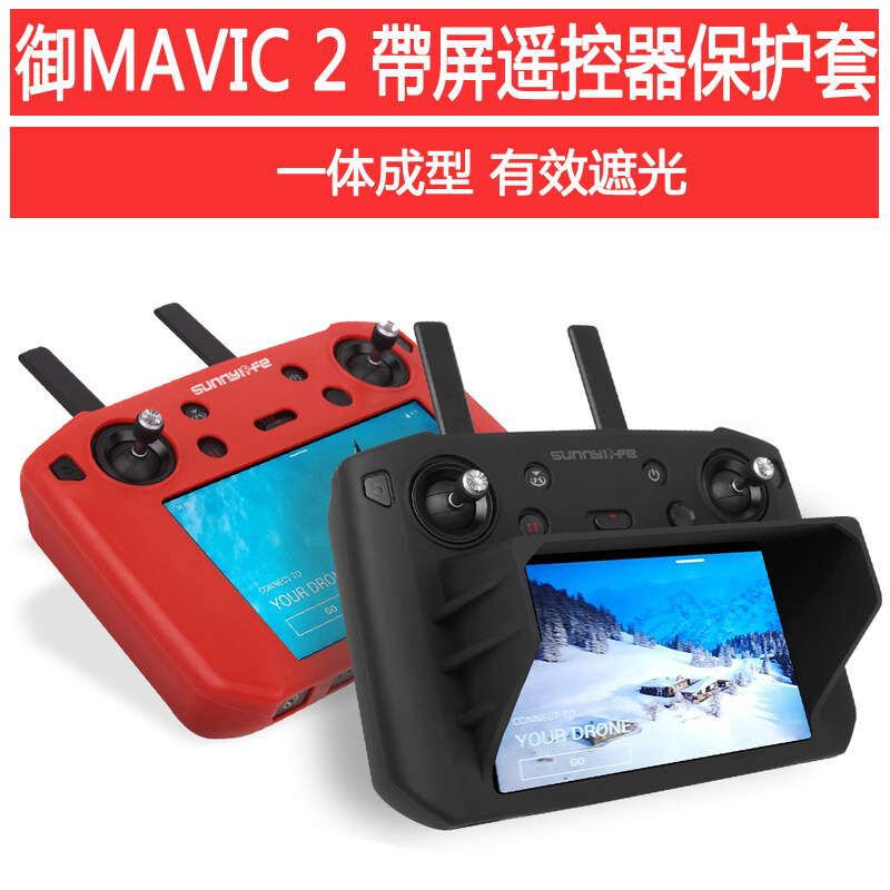 DJI Royal Tân Cương Lớn Trung Bình Với Ống Bọc Bảo Vệ Silica Gel, Điều Khiển Từ Xa Màn Hình Mavic, 2 Pro Pro Có Phụ Kiện Mũ Trùm Màn Hình