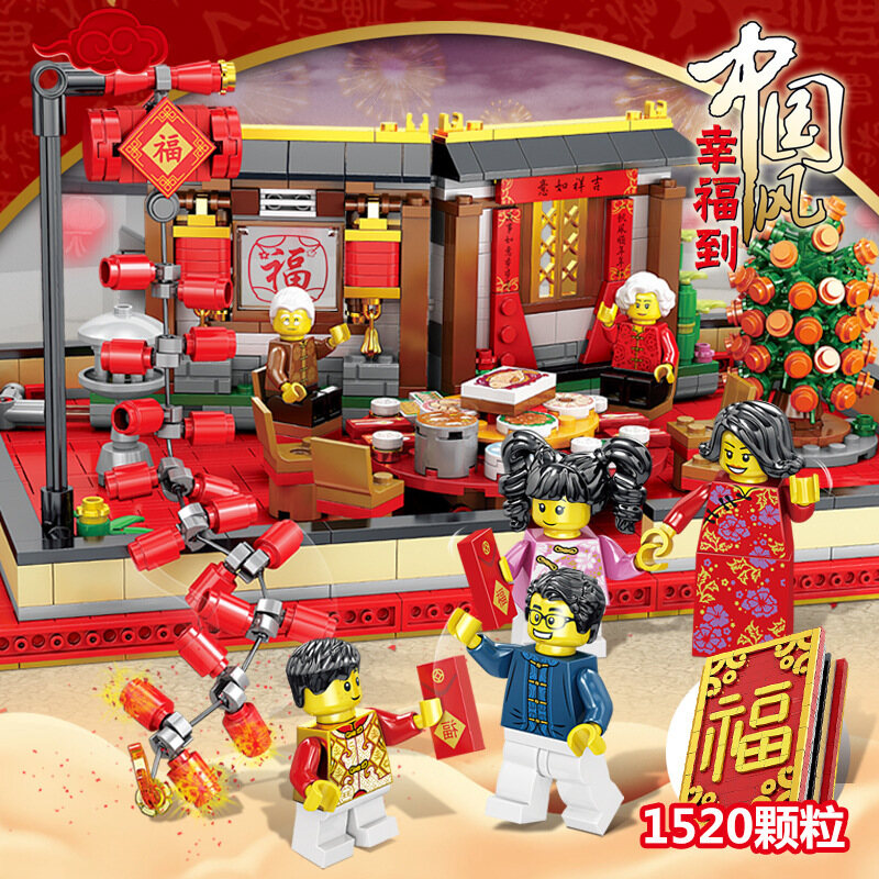 Eve Dinner Lego Chinese New Year 2019 Sets Lego Chinese New Year