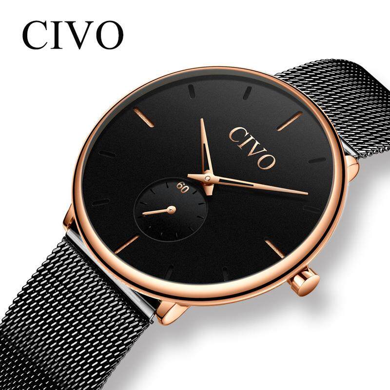 civo watch 9058