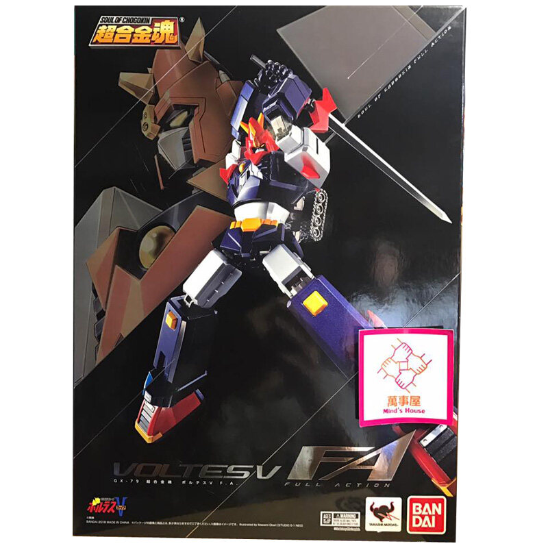 soul of chogokin voltes v