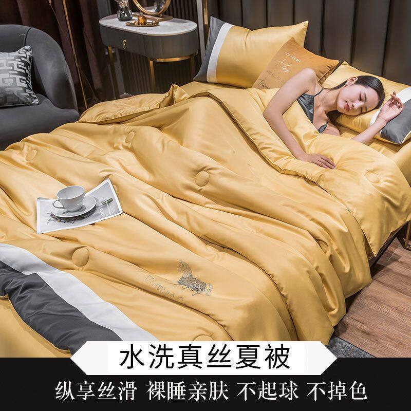 One-piece Ice Silk Summer Cool Quilt Air Conditioner Quilt Summer Single Ice Silk Double Thin Quilt Quilt Core