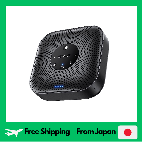 Noise cancelling room online speaker