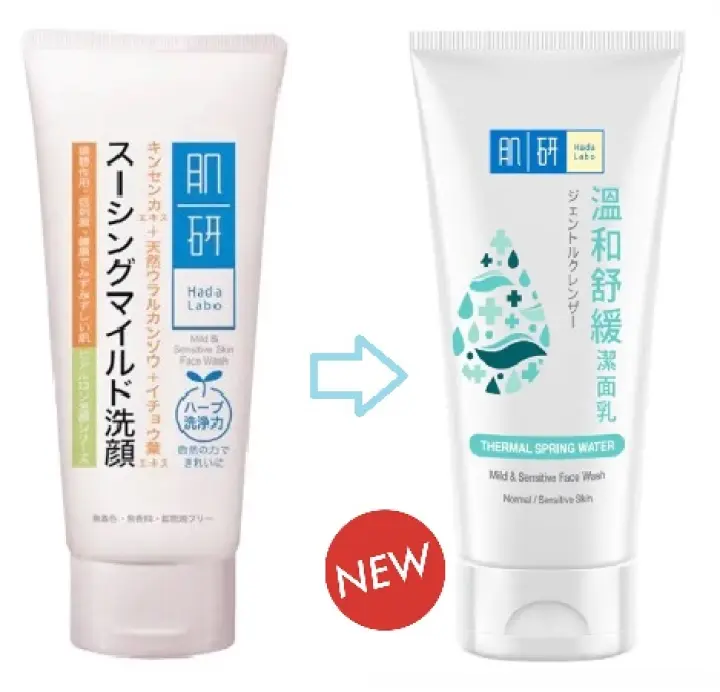 hada labo cleanser sensitive