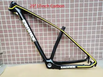 carbon mtb parts