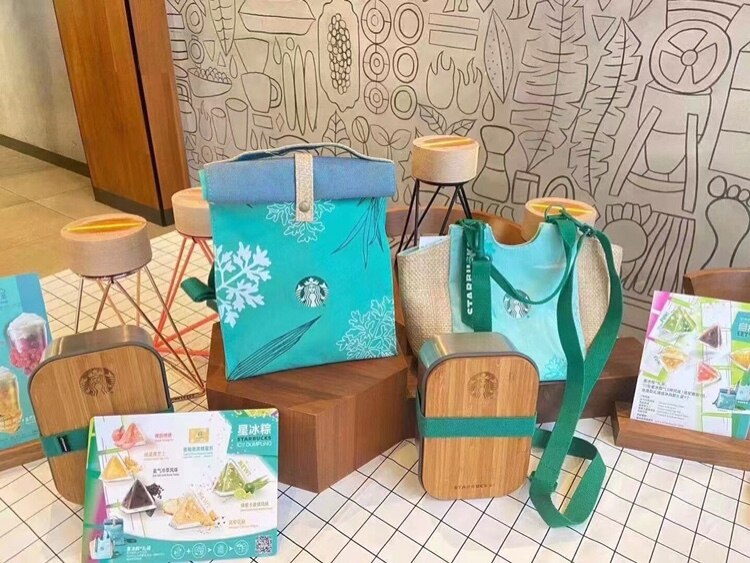 Starbuck Lunch Box 2021 Xingbing Zongzi Bamboo Cover Lunch Box Bag Can Be Used As A Cutting Board and A Portable Lunch Box