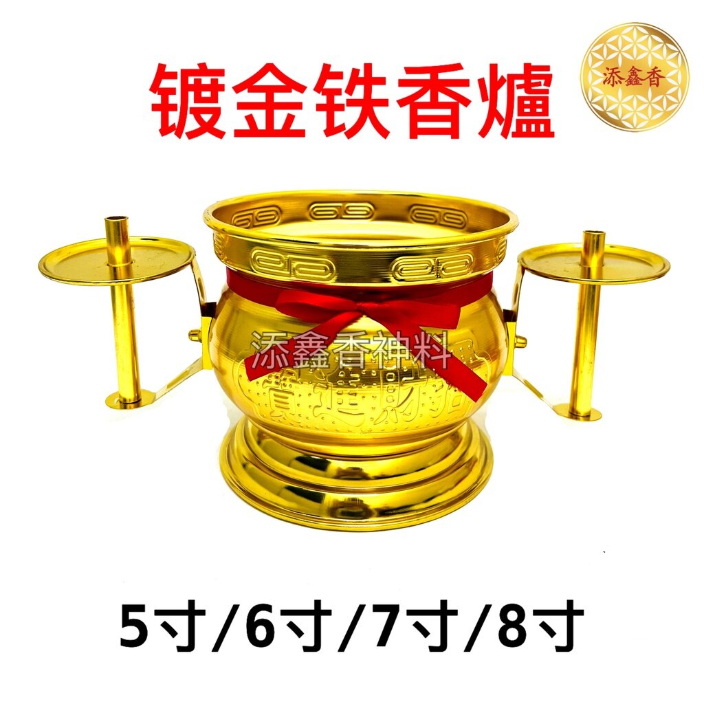 七福神 香炉 dcf575f76579f4e1a830bbaa3e7f32