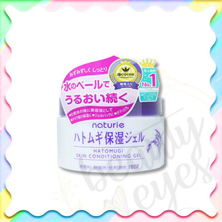 Hatomugi Skin Conditioner Lotion 500ml & Gel Moisturizer 180ml Lazada