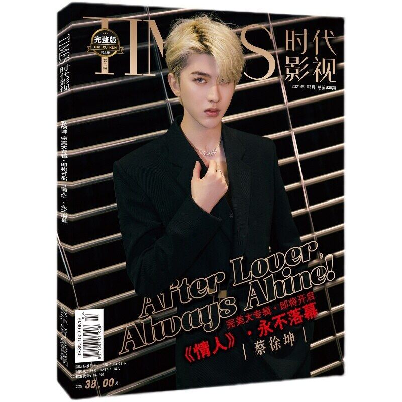 After Lover Always Ahine Cai Xu Kun Times Film Magazine Painting Album Book Star Figure Photo Album Poster Bookmark Star Around Malaysia