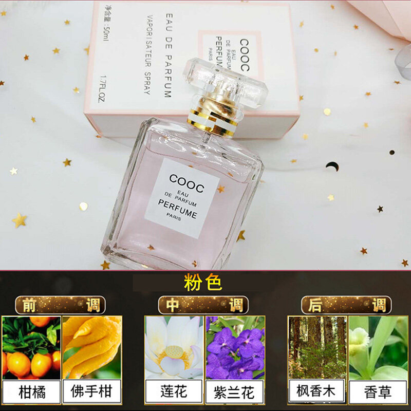 French cooc perfume ladies authentic big brand long lasting light
