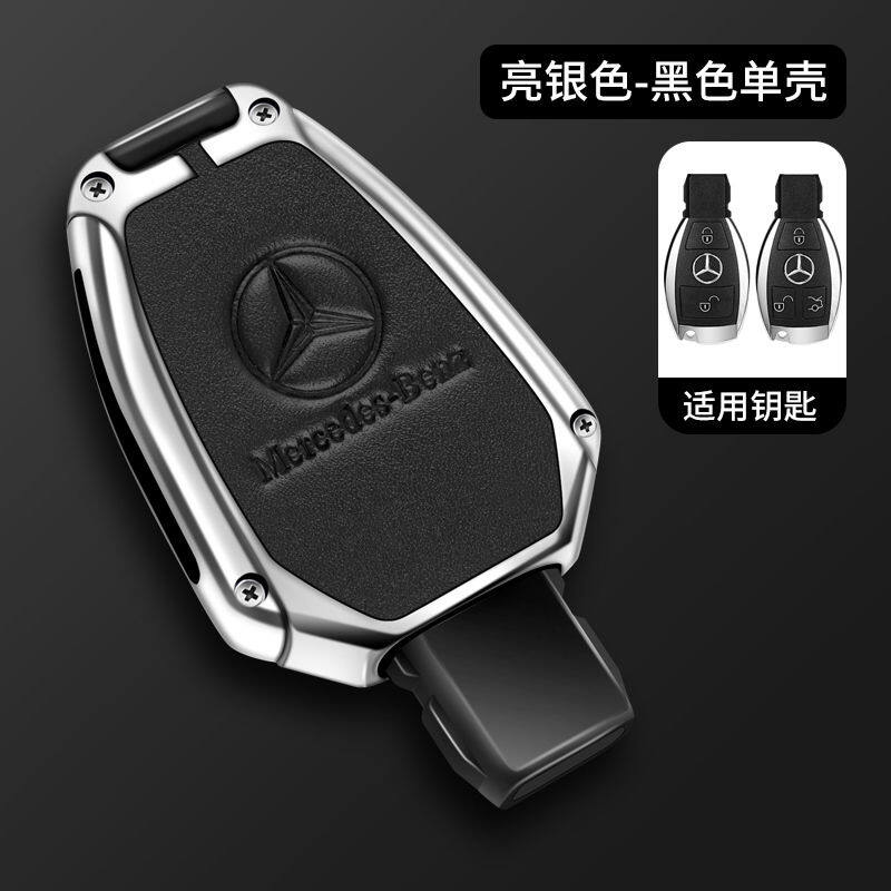 QBUC For Mercedes Benz Key Fob Cover, Key Fob Case For Mercedes Benz C E M S CLS CLK - Foto 4
