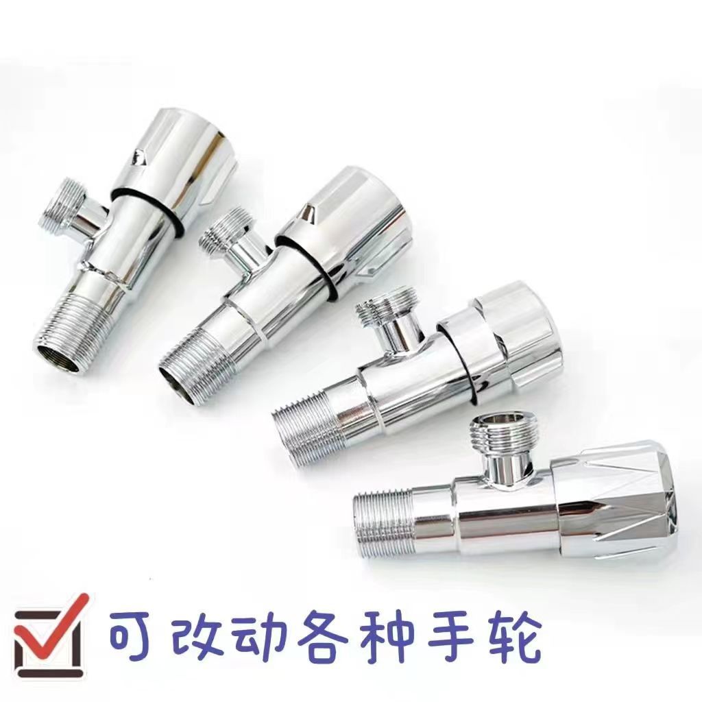 [E hot 60] Factory direct sales 201 Stainless Steel Triangle Valve Electroplating Thickened Angle Valve Bathroom Angle Valve Water Heater 4 Divided into Triangle Valve